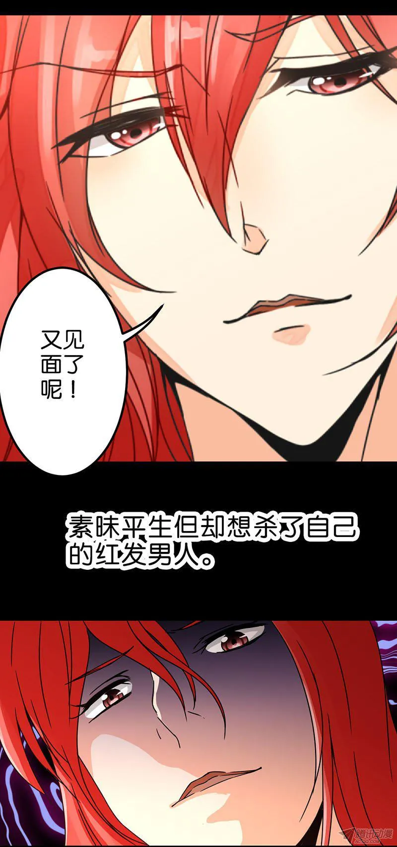 第1话 第7页