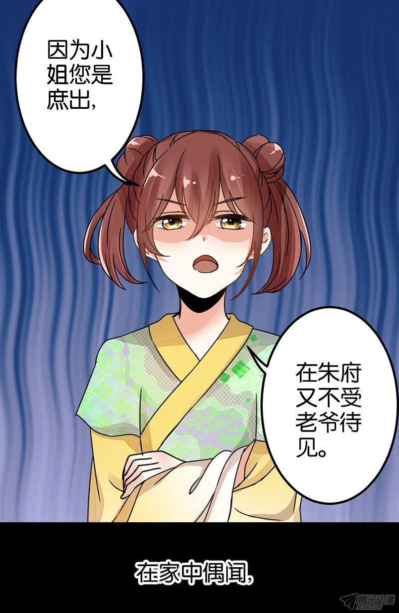 第1话 第9页