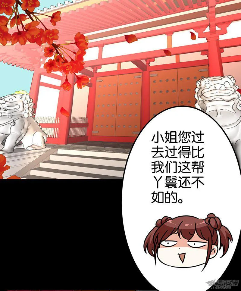第1话 第12页