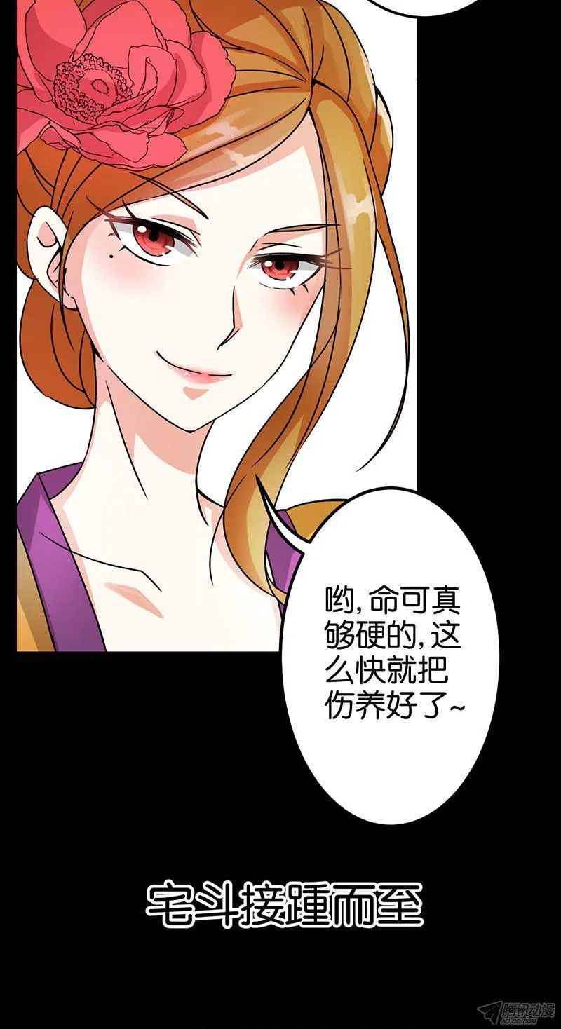 第1话 第13页