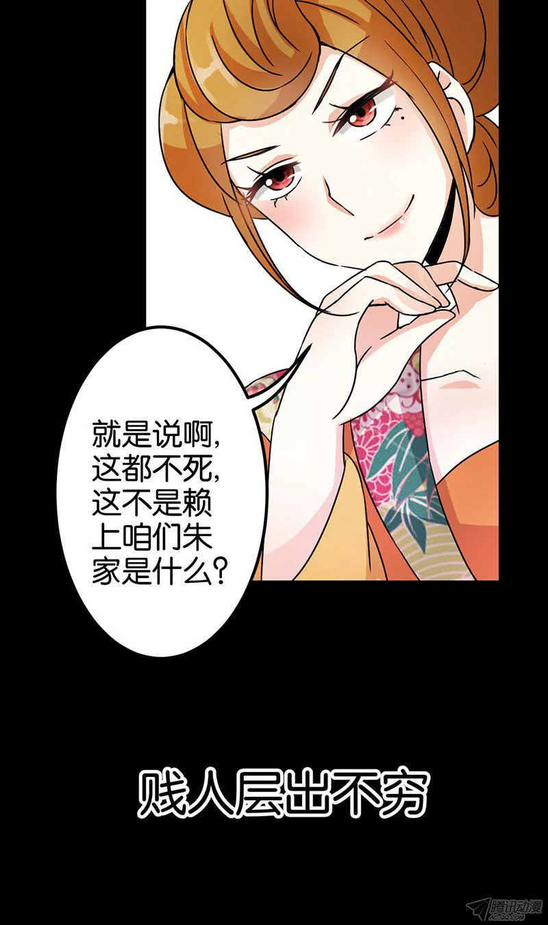 第1话 第14页