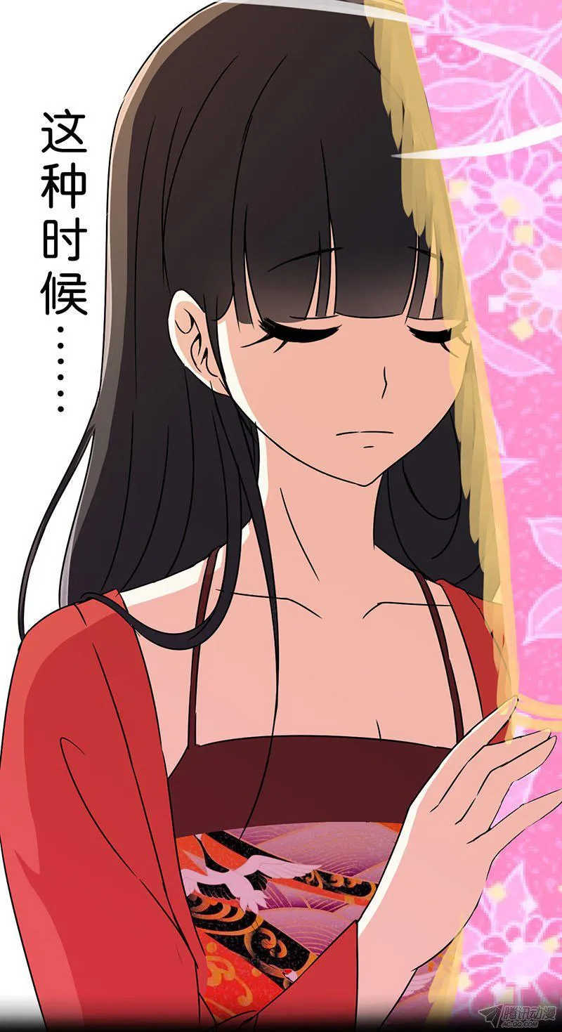 第1话 第15页