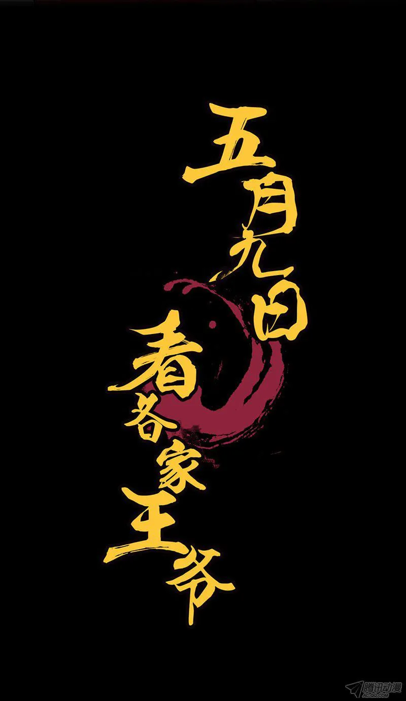 第1话 第16页