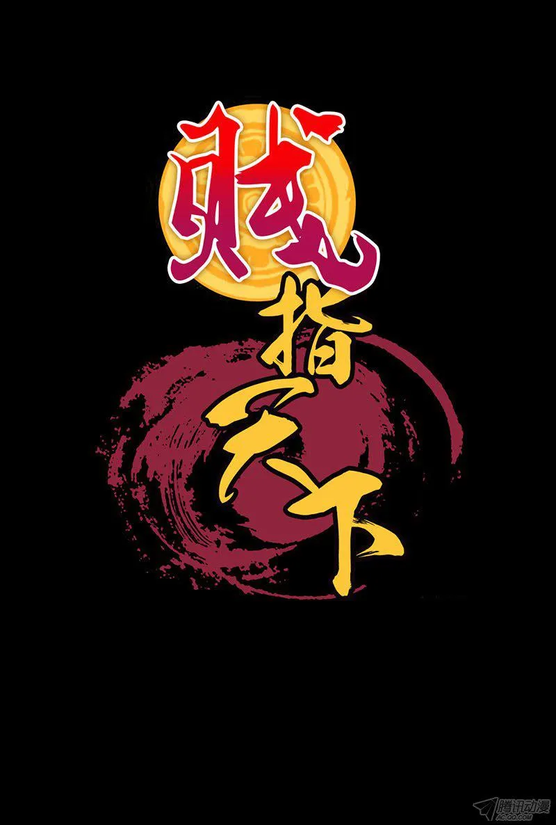 第1话 第17页