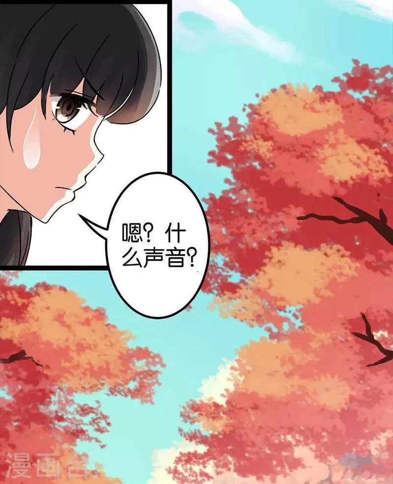 第2话 第11页