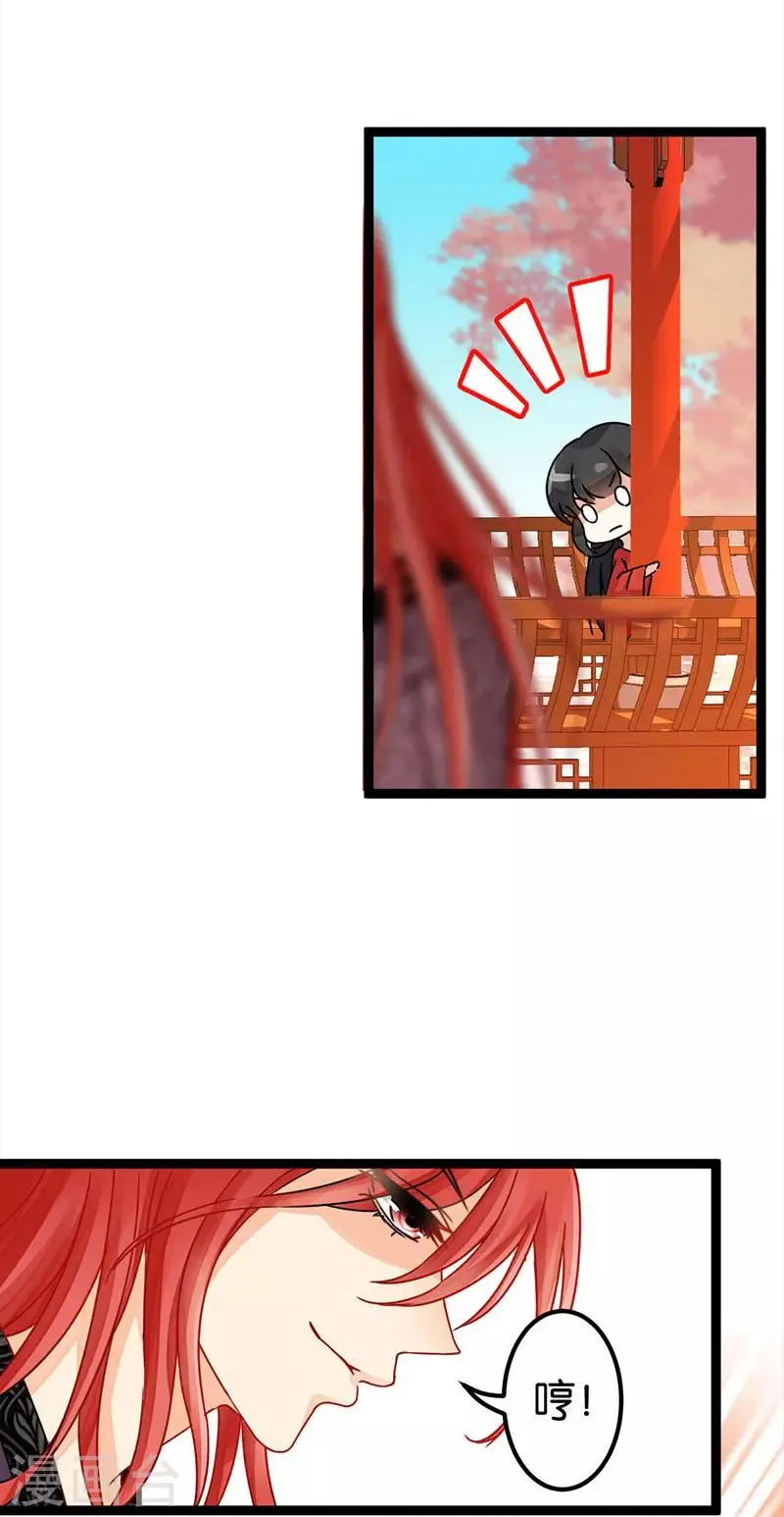 第2话 第13页