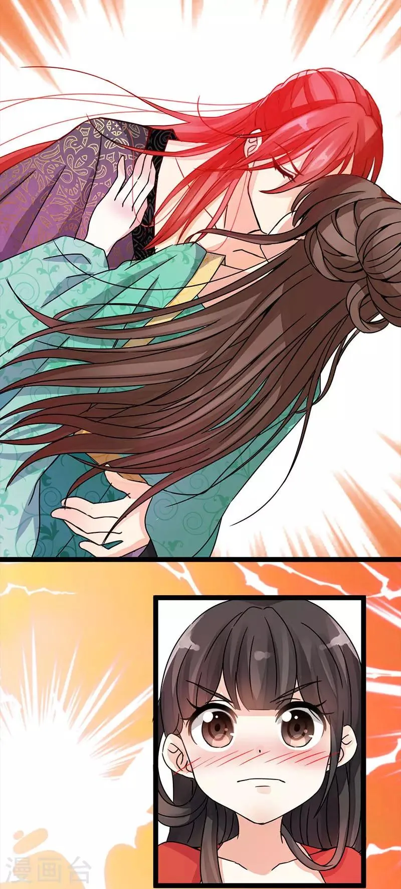 第2话 第14页