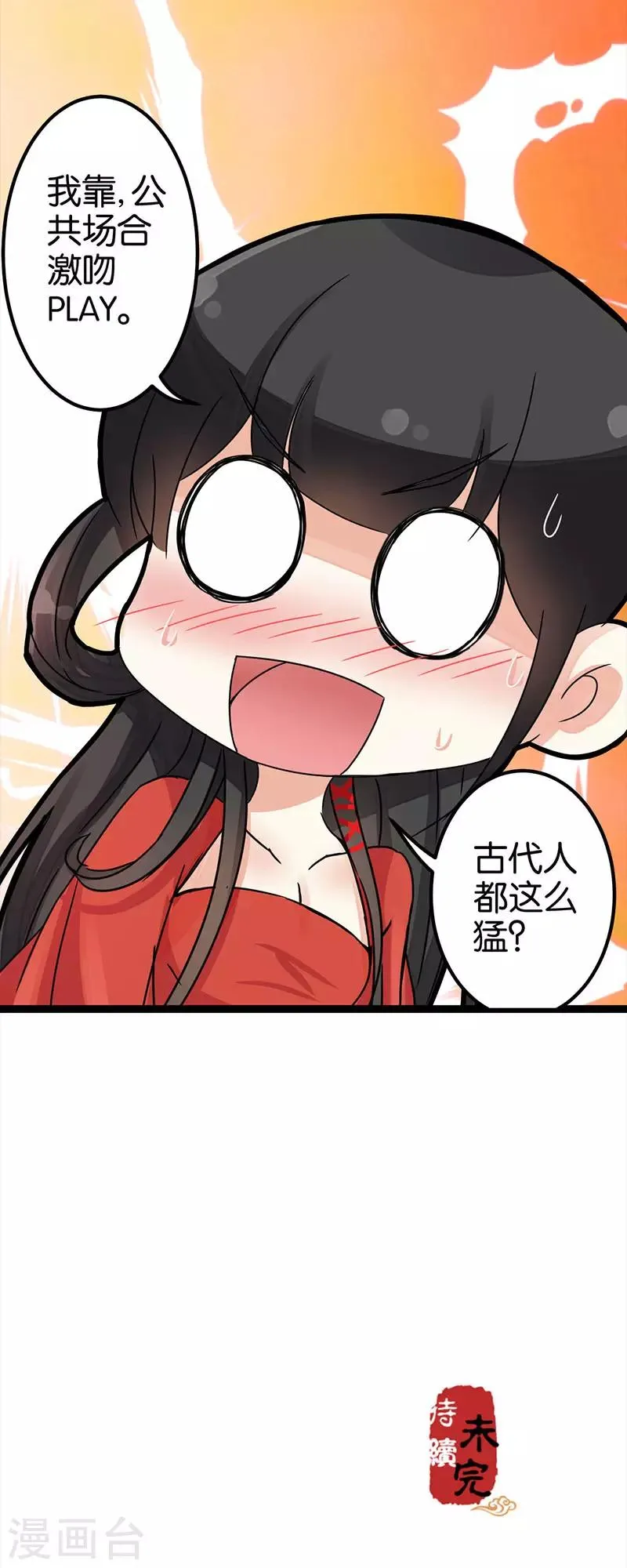 第2话 第15页