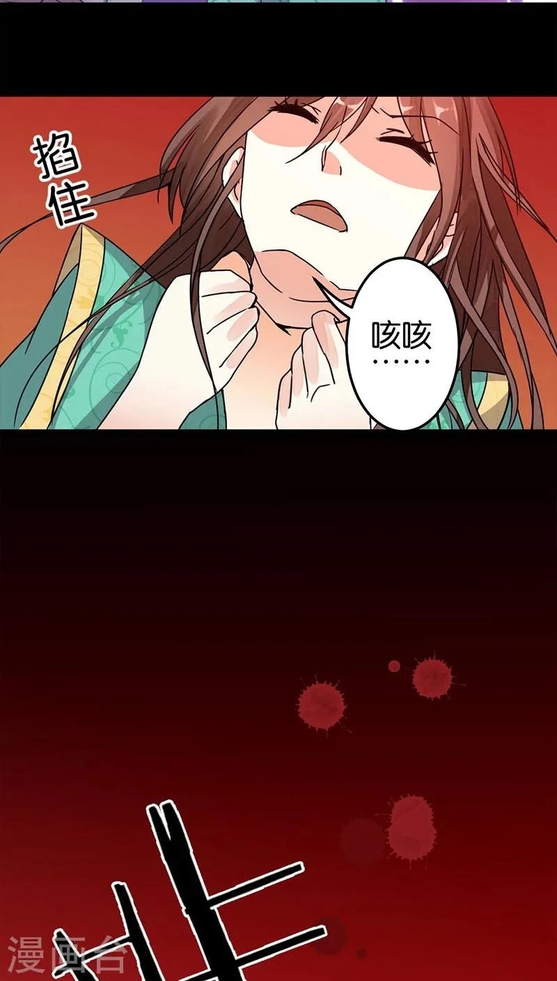 第3话 第5页