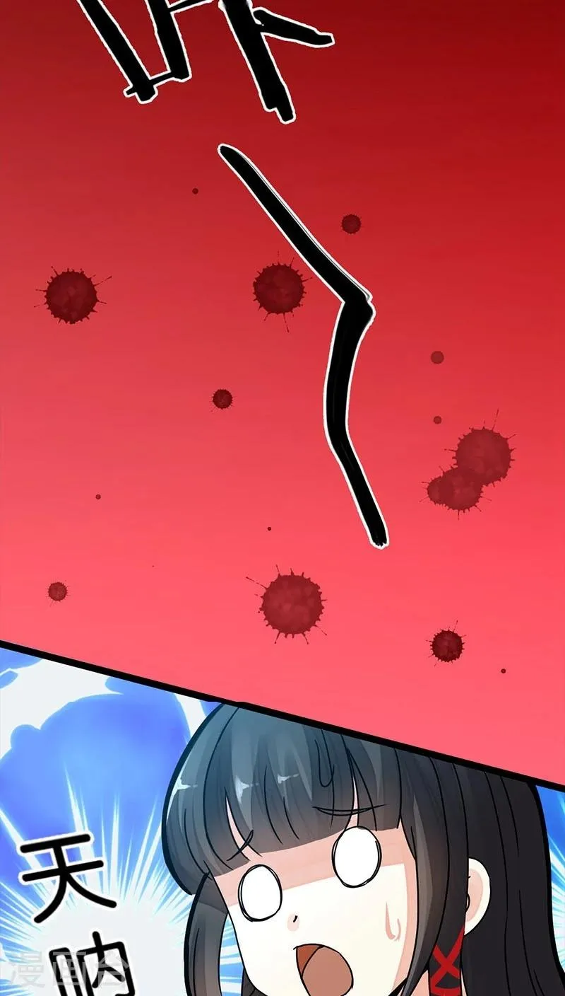 第3话 第6页