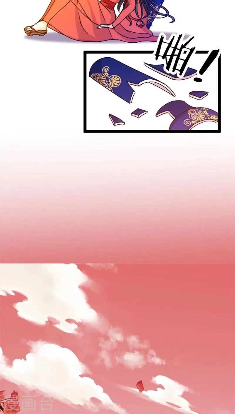 第3话 第8页