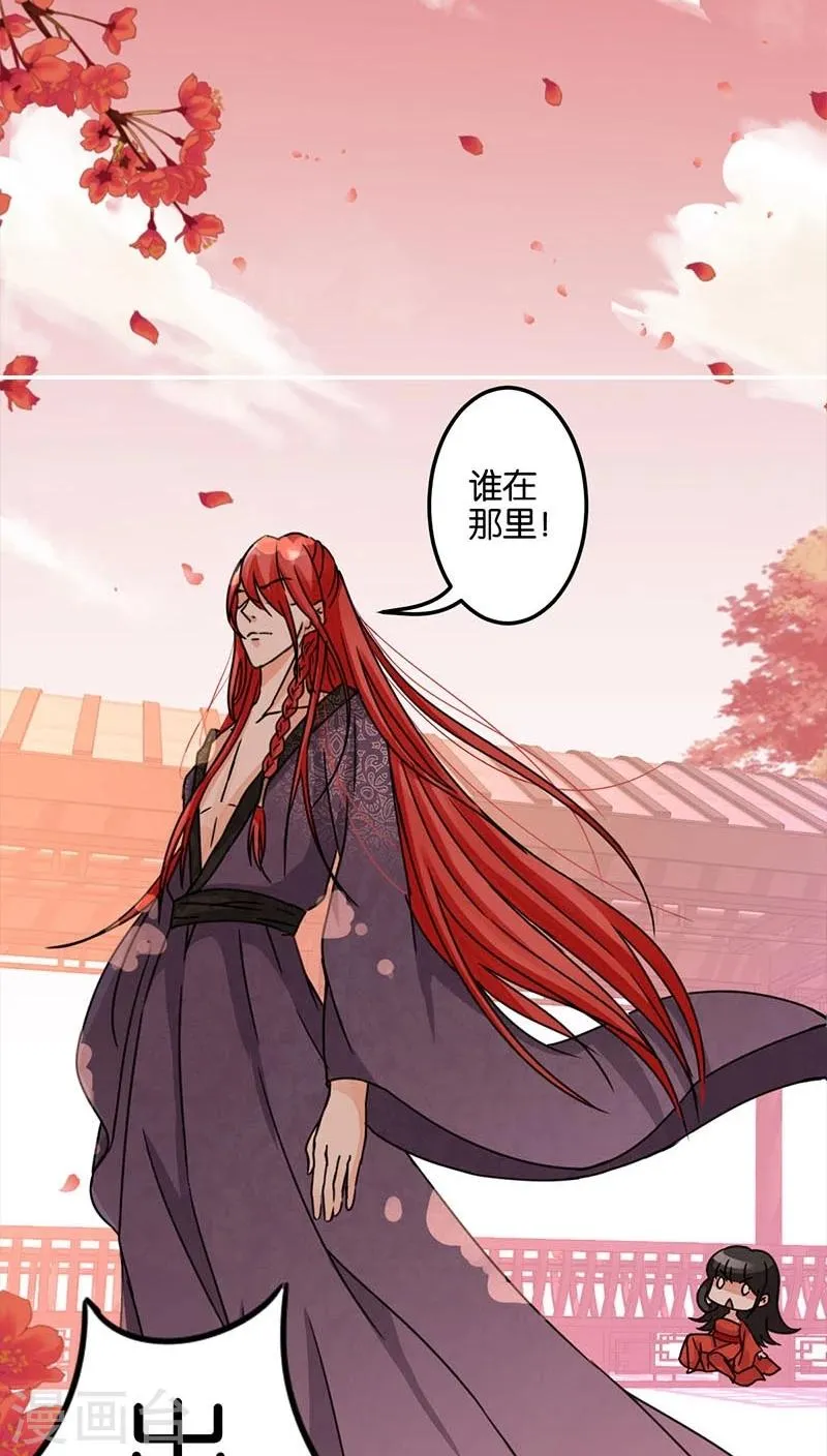 第3话 第9页