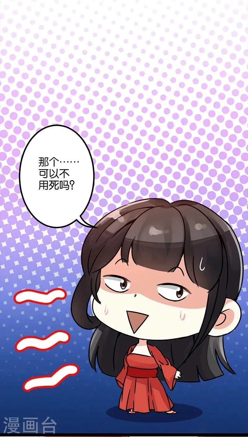 第4话 第2页