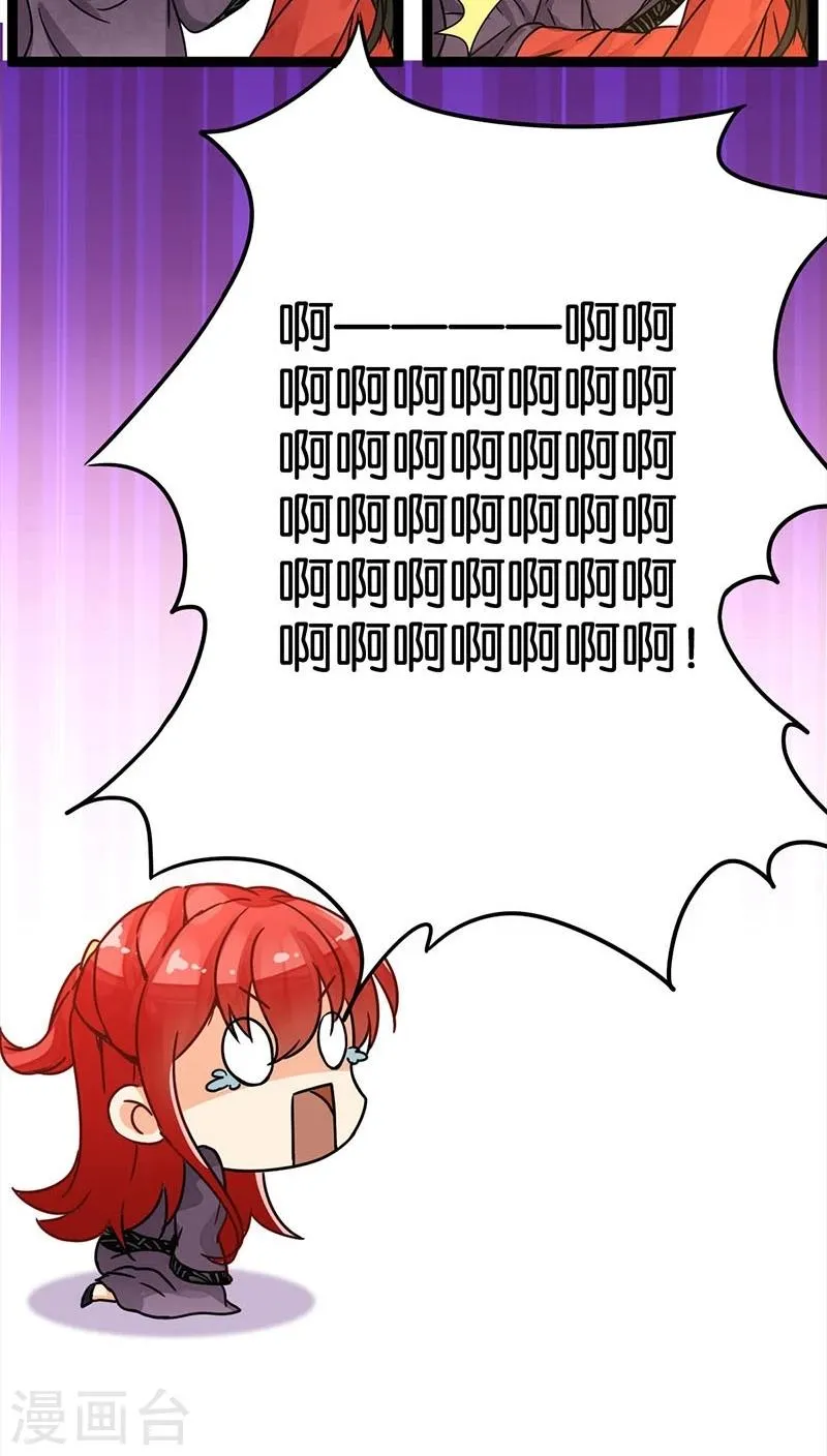 第4话 第4页