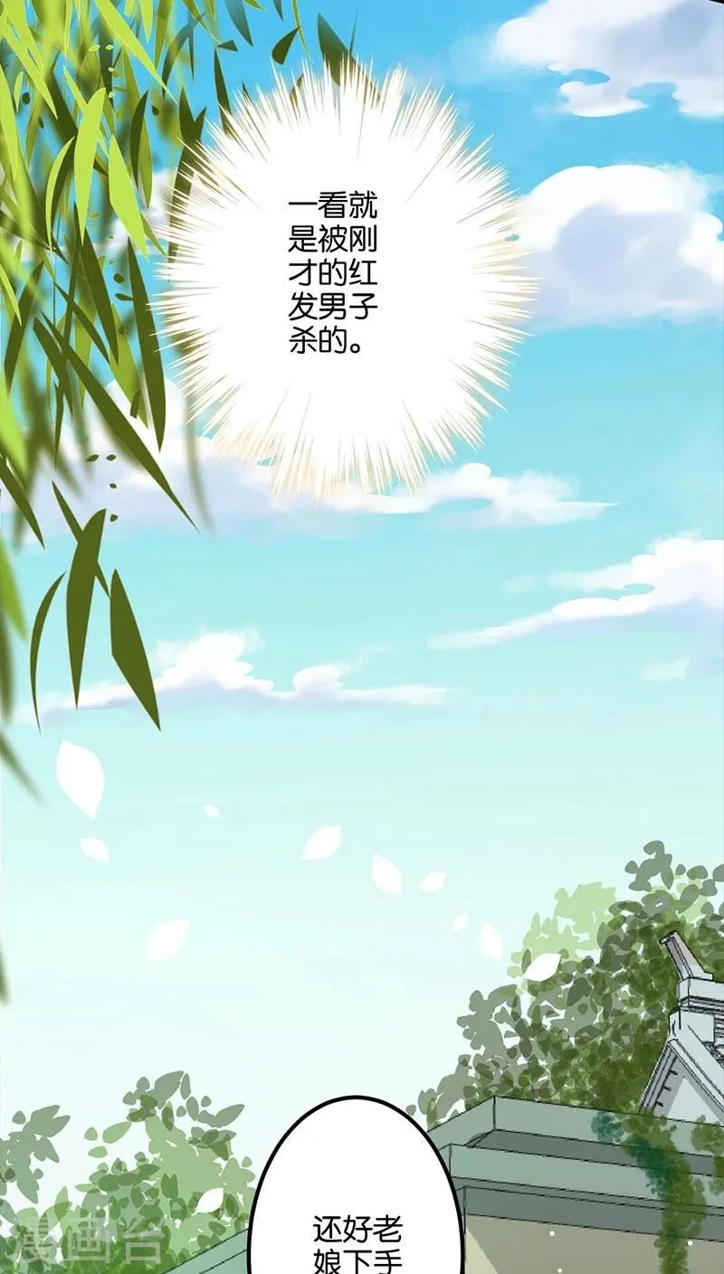 第4话 第10页