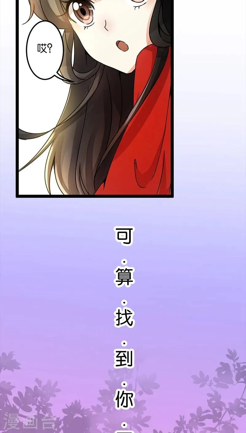 第4话 第13页
