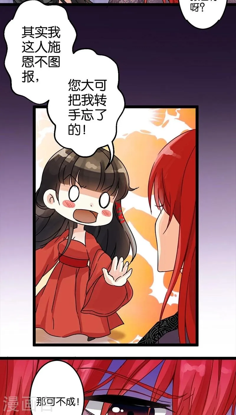 第4话 第15页