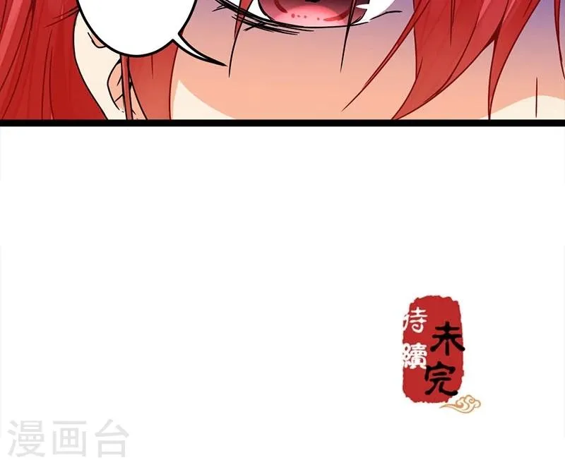 第4话 第16页