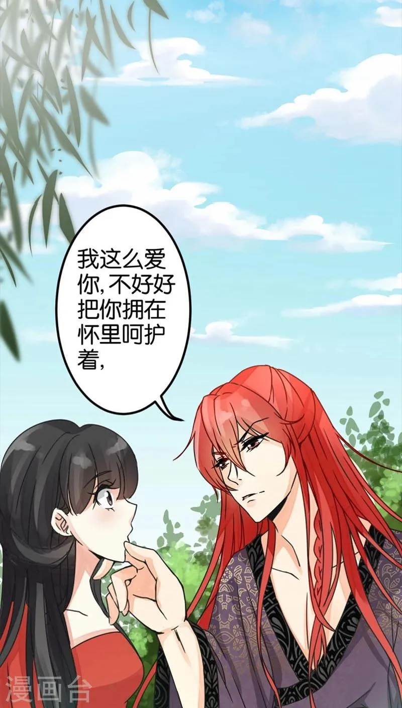 第5话 第2页