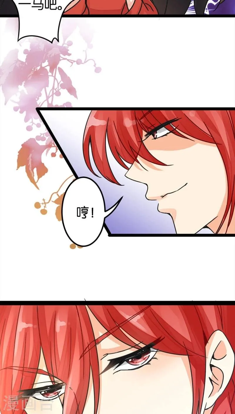 第5话 第8页