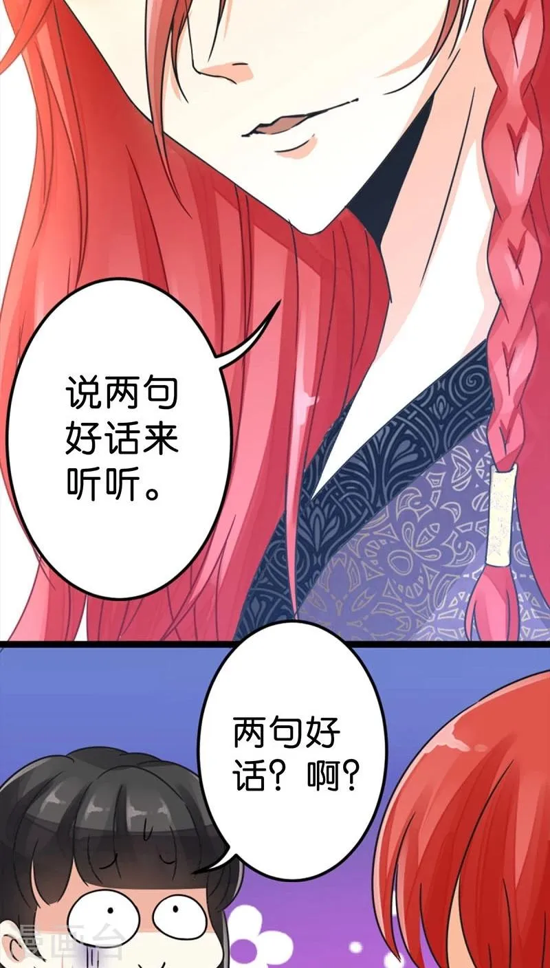 第5话 第9页