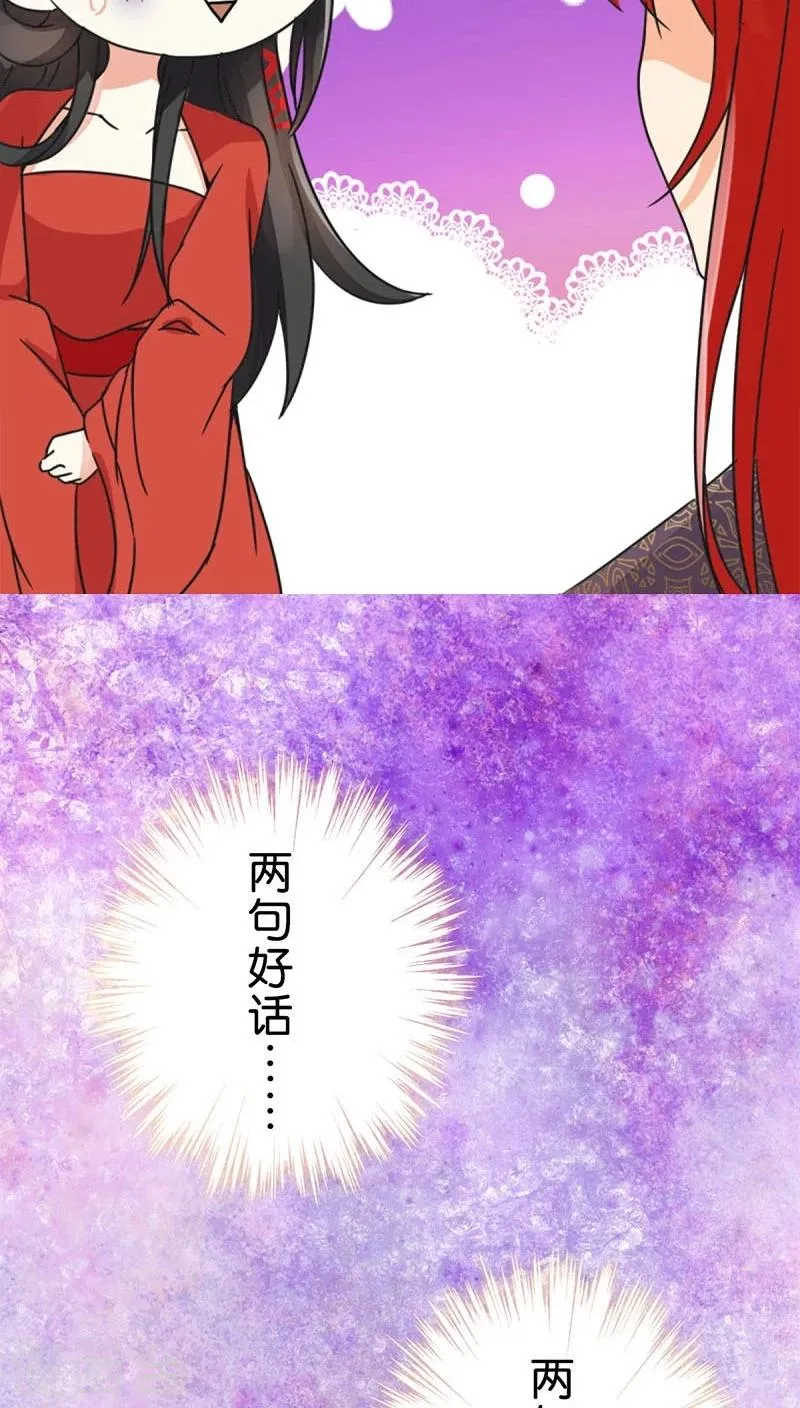第5话 第10页