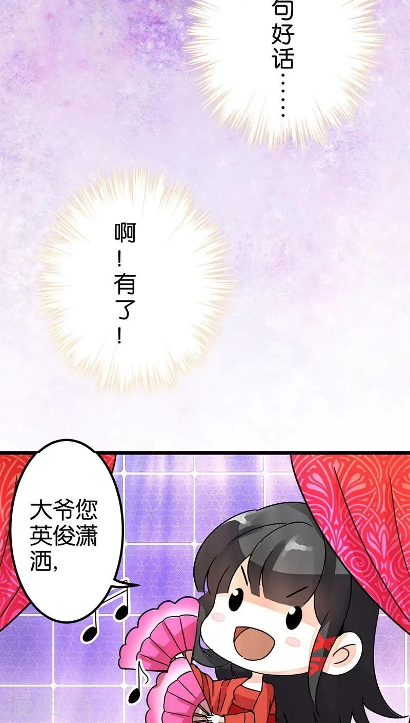 第5话 第11页