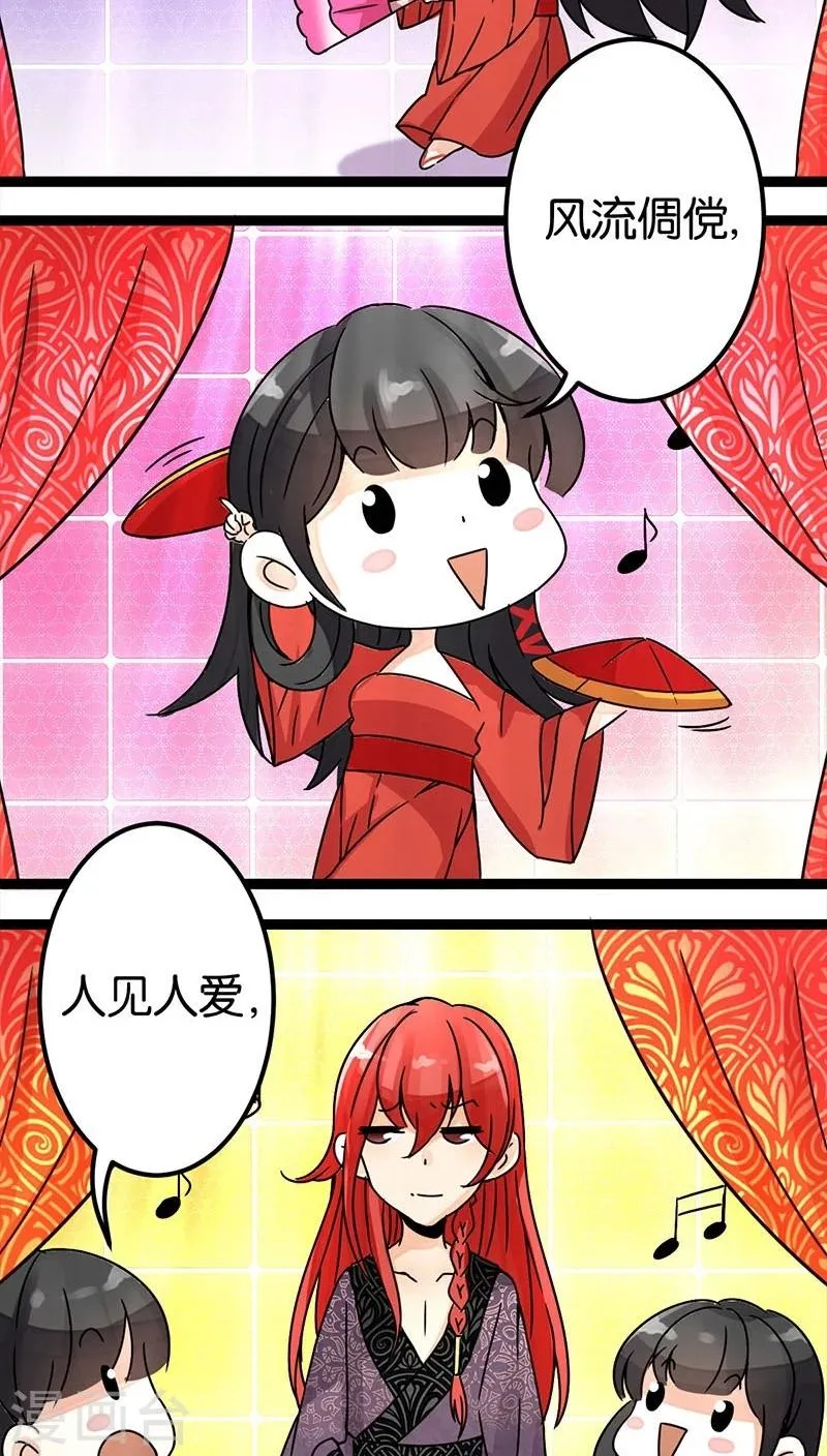 第5话 第12页