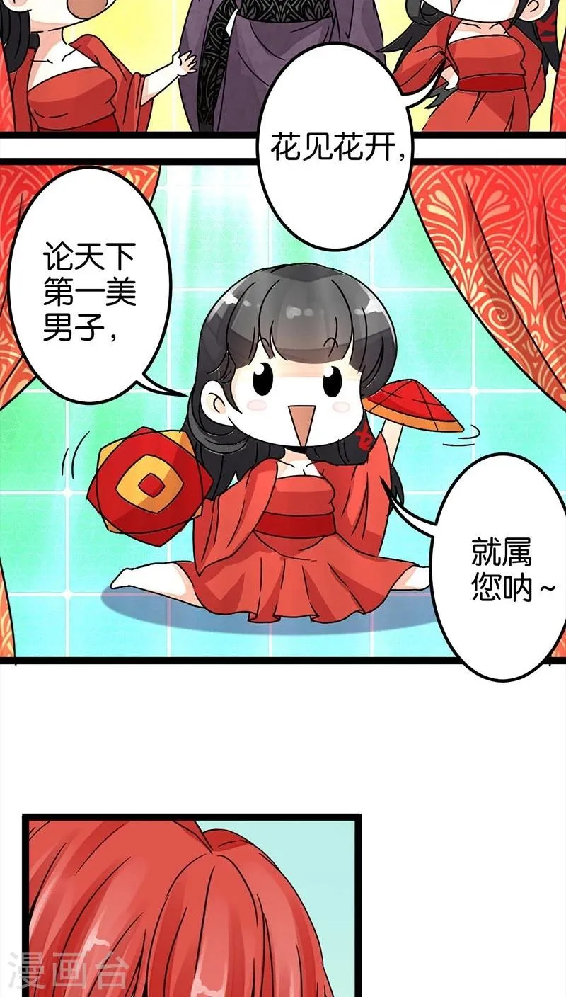 第5话 第13页