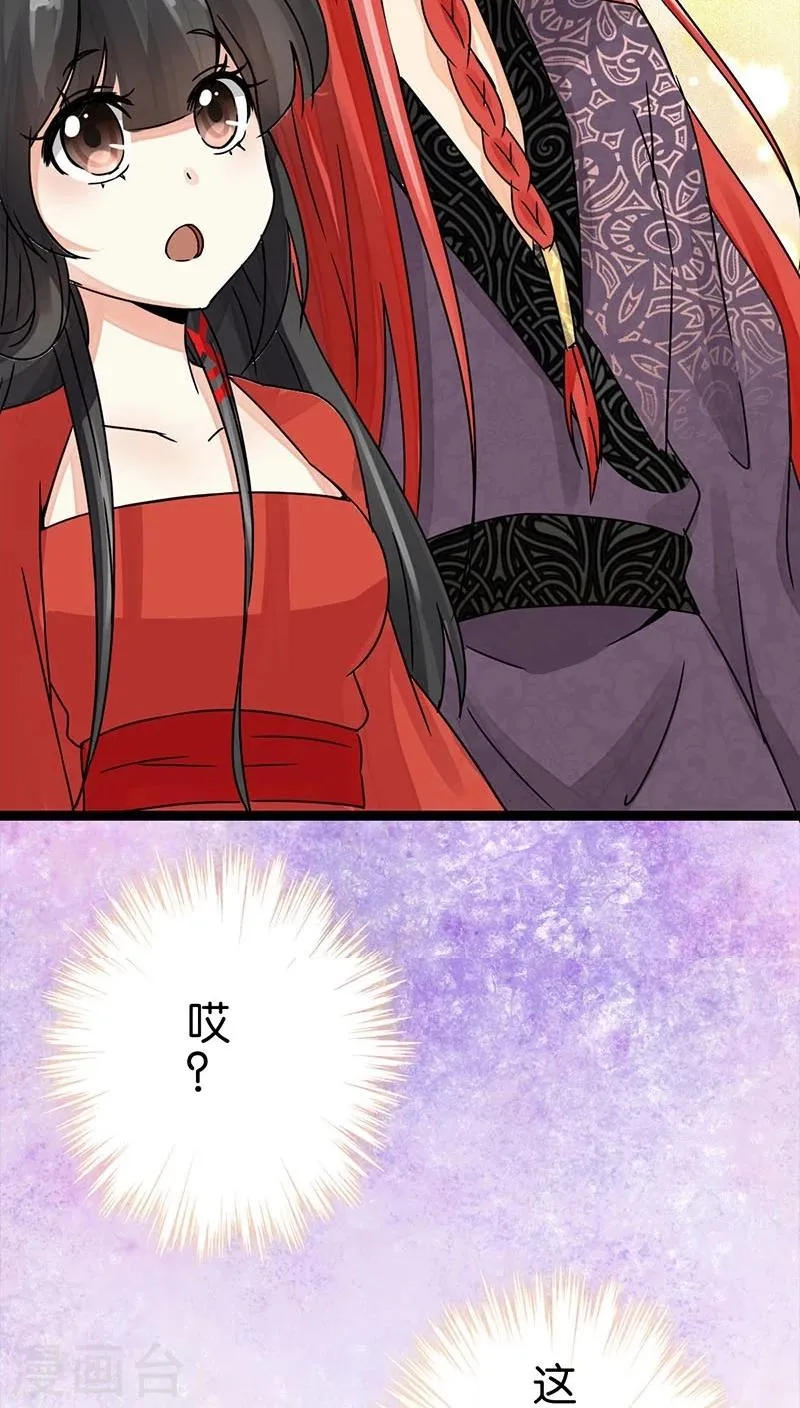 第5话 第15页