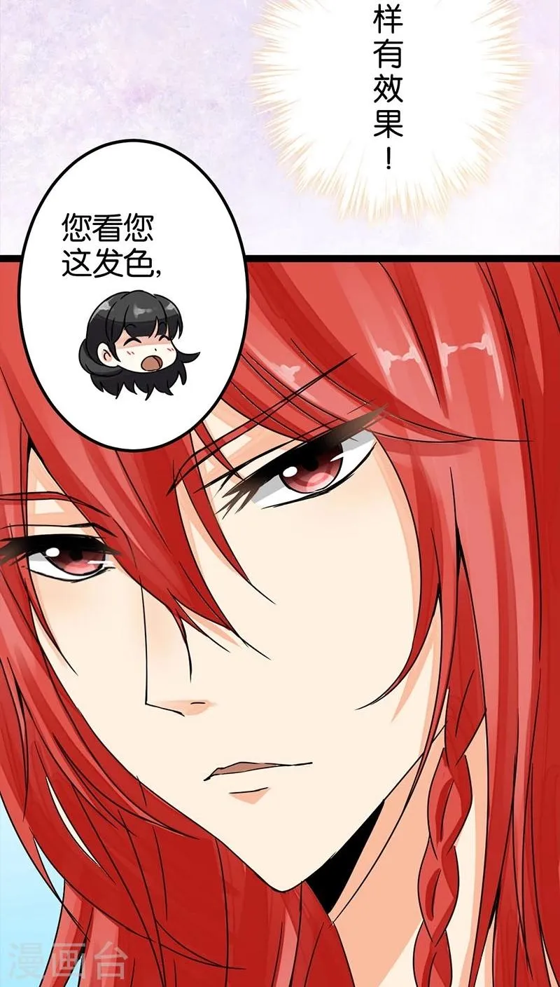 第5话 第16页