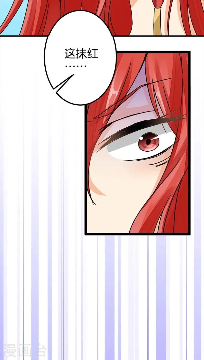 第5话 第17页
