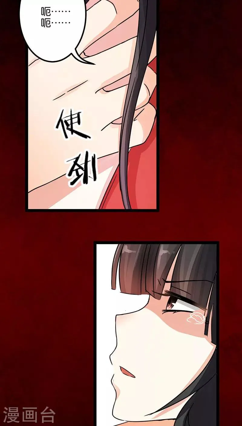 第6话 第3页