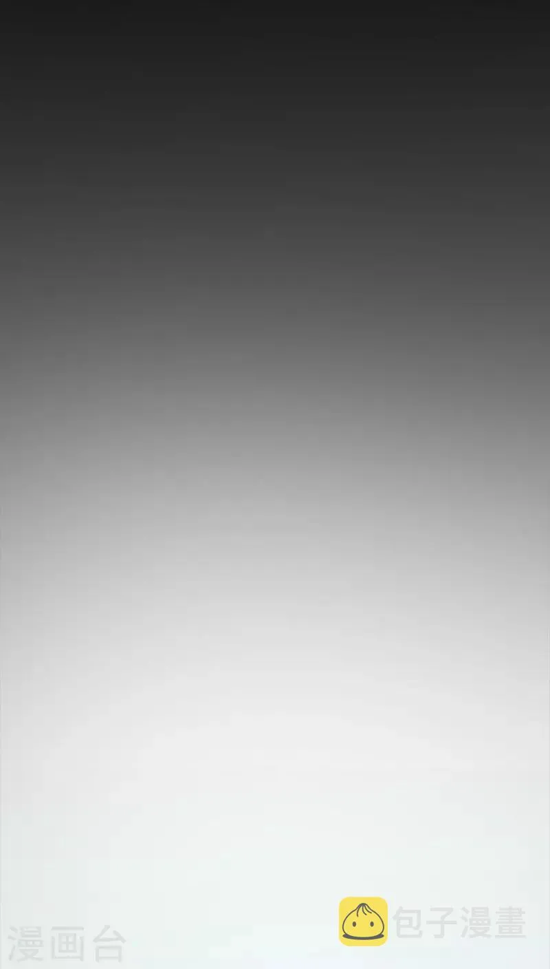 第6话 第6页
