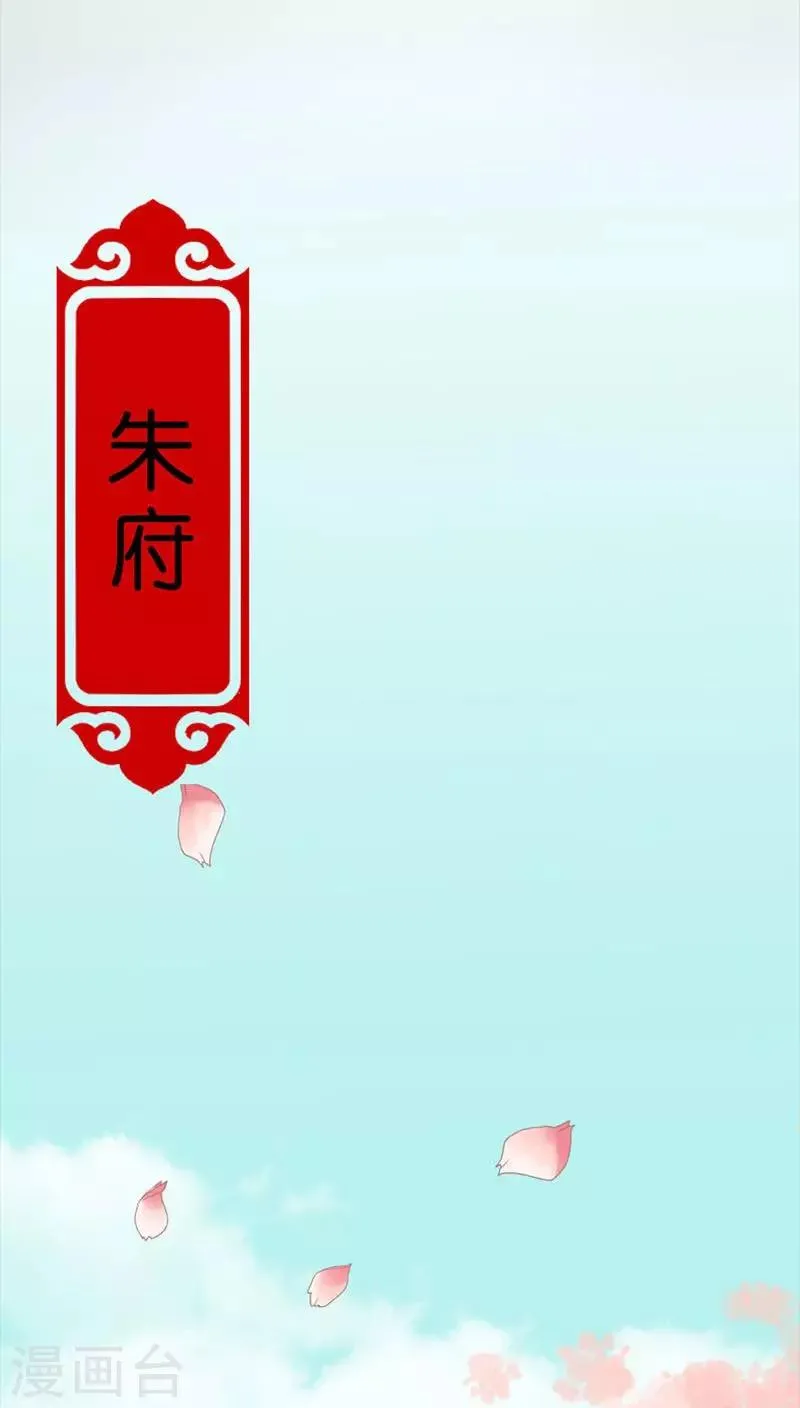 第6话 第7页