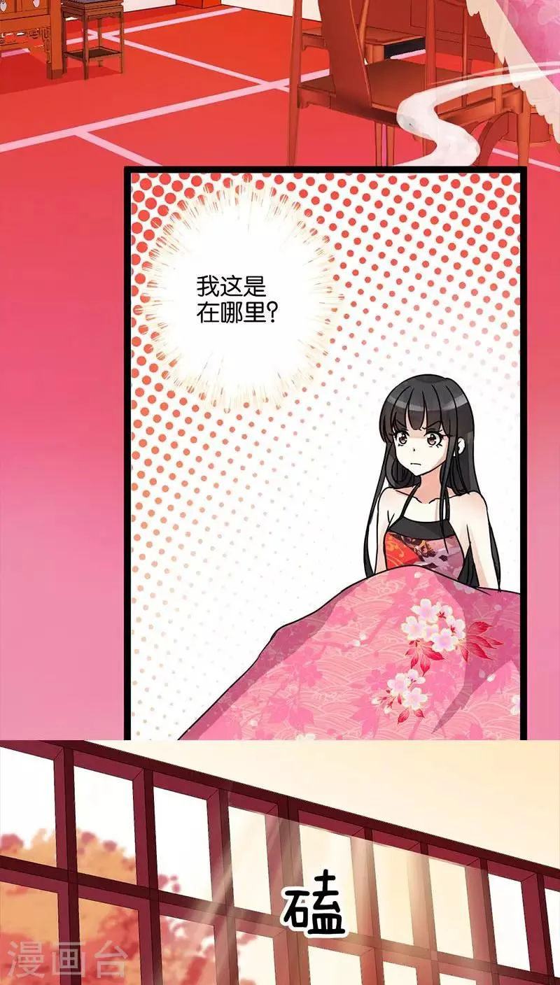 第6话 第12页