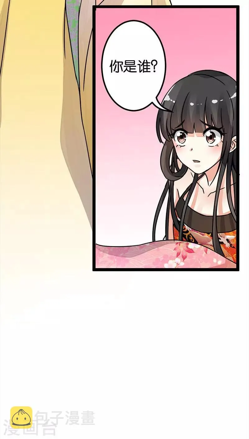 第6话 第15页