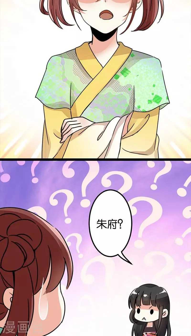 第6话 第17页