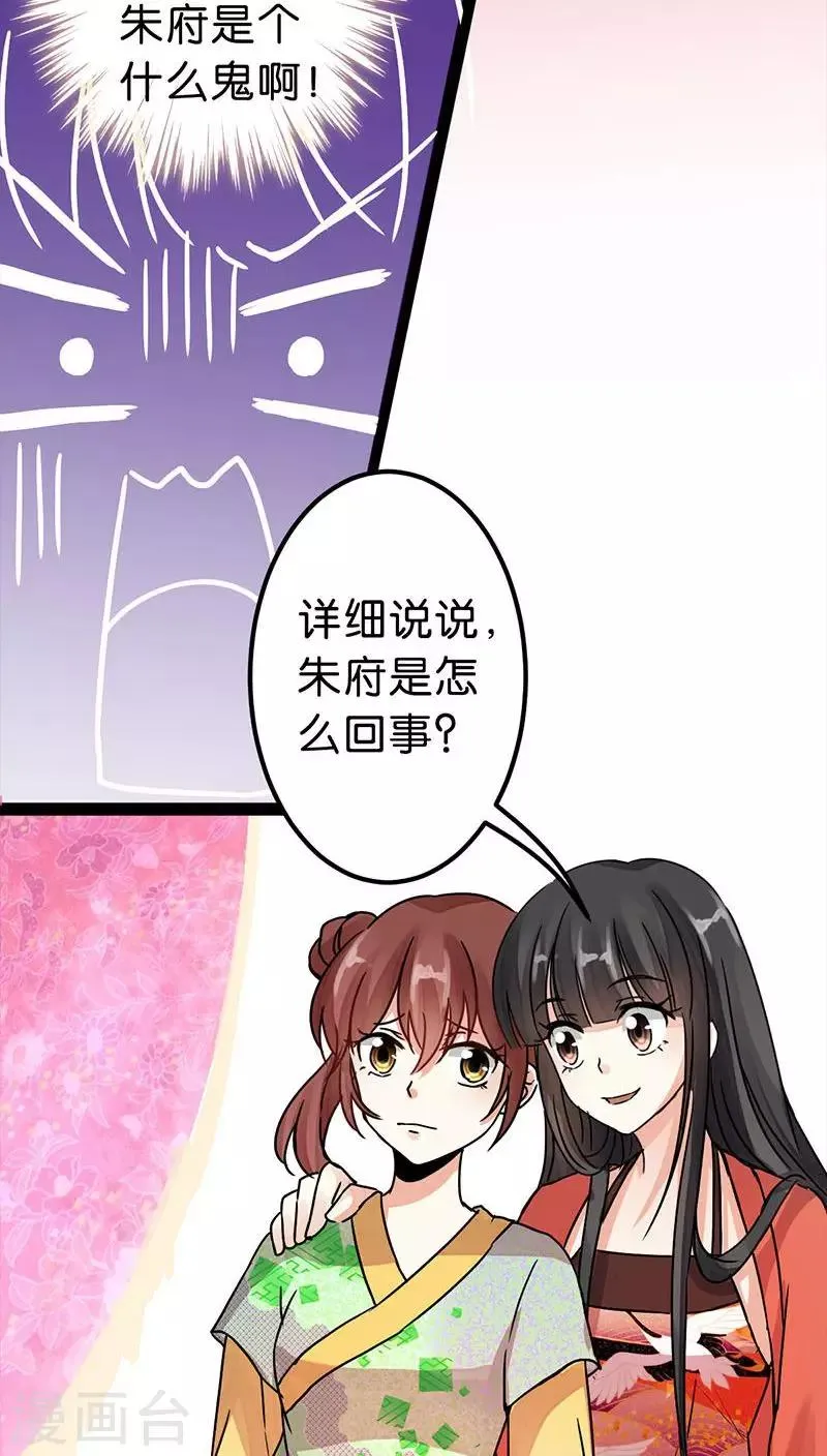 第6话 第19页
