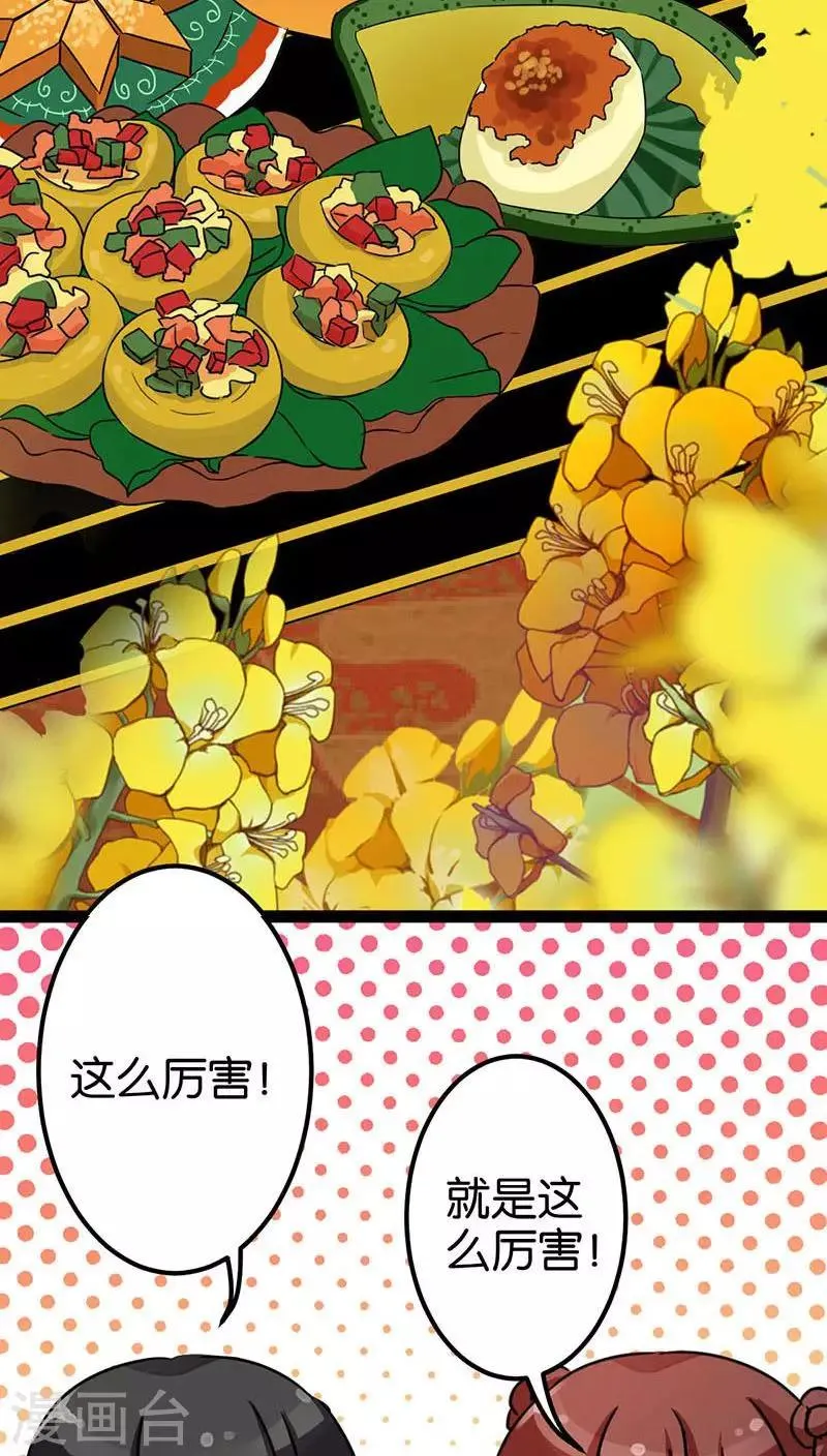 第7话 第10页