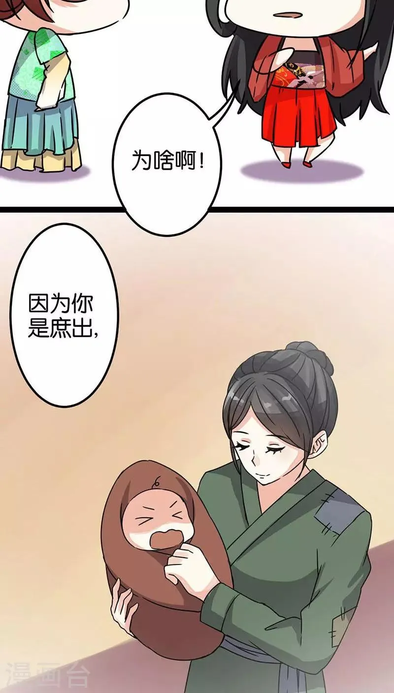 第7话 第15页
