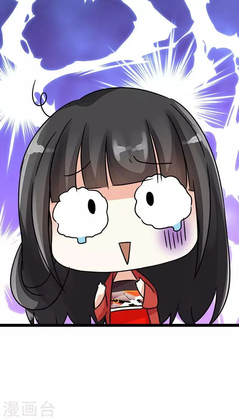 第7话 第18页