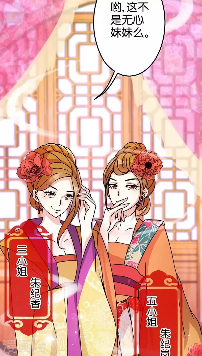 第8话 第4页