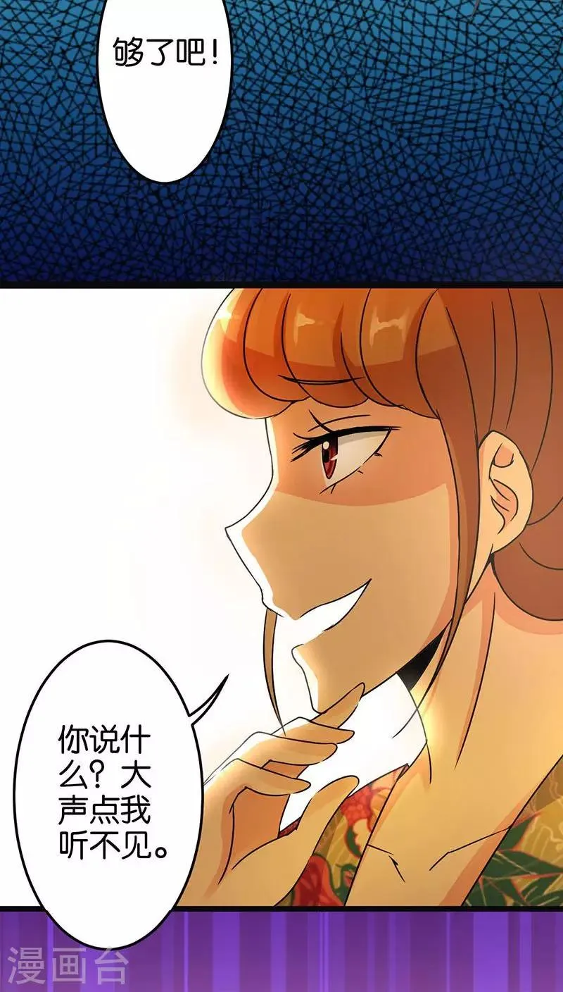 第8话 第15页