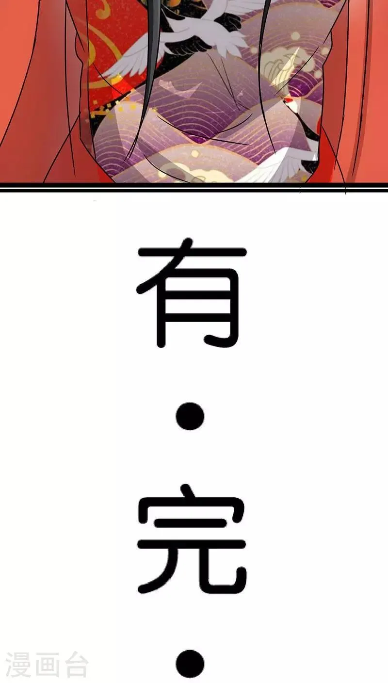 第8话 第17页