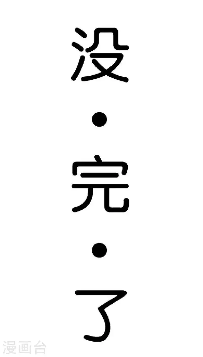 第8话 第18页
