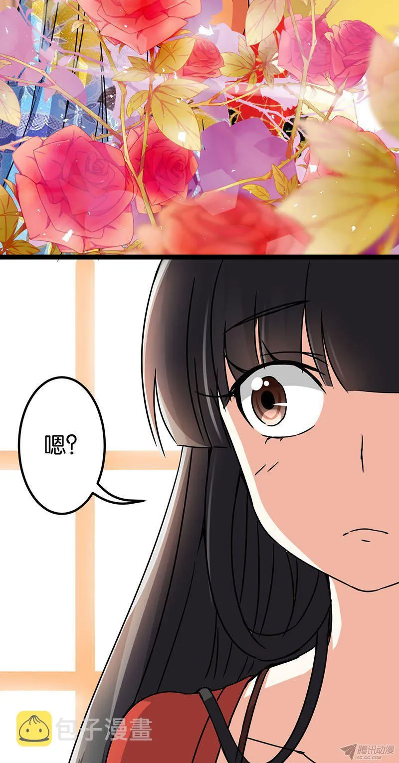 第9话 第4页