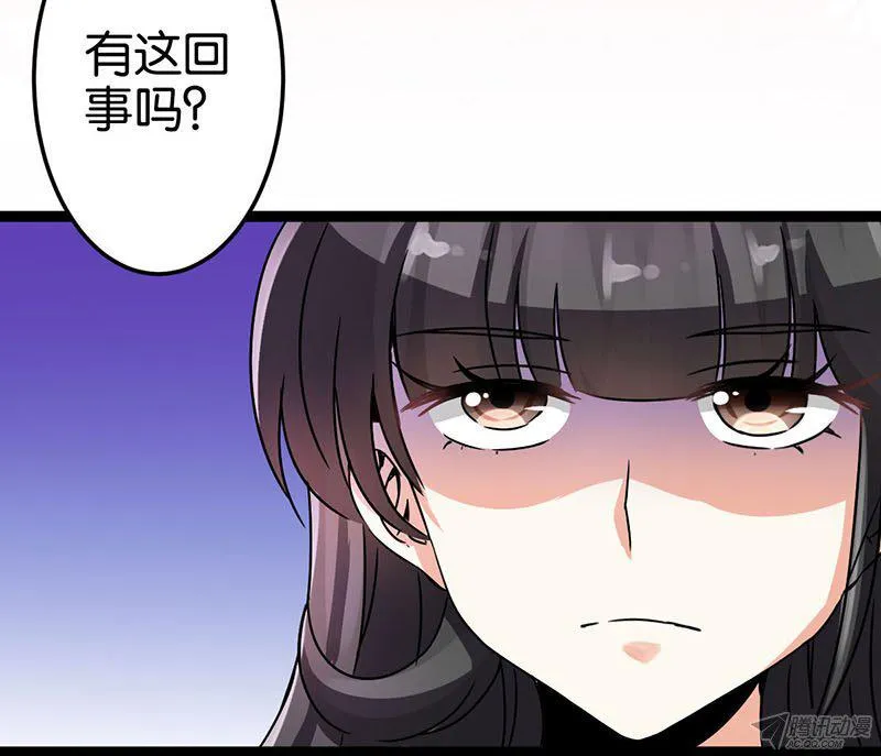 第9话 第7页