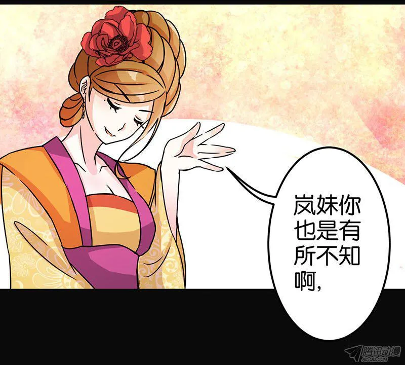 第9话 第10页