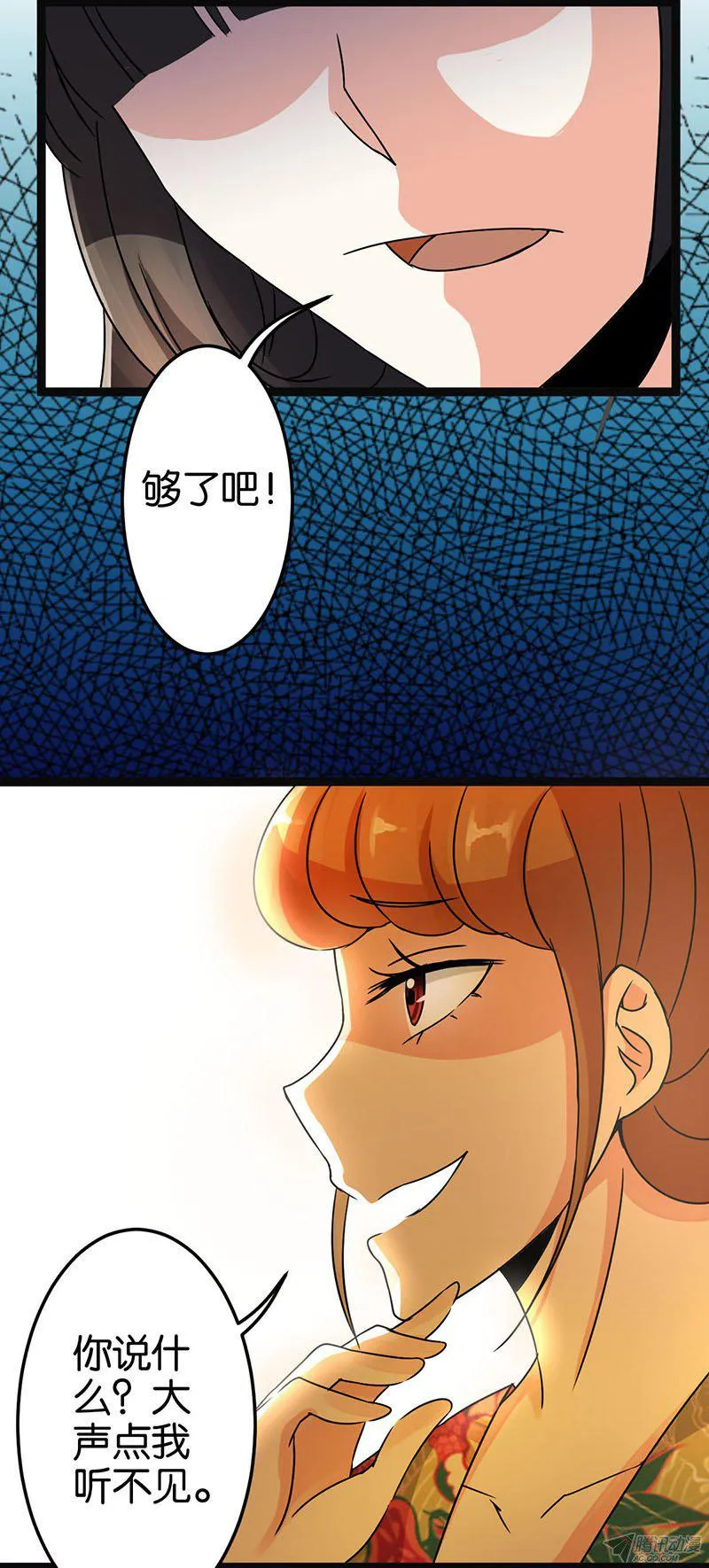 第9话 第15页